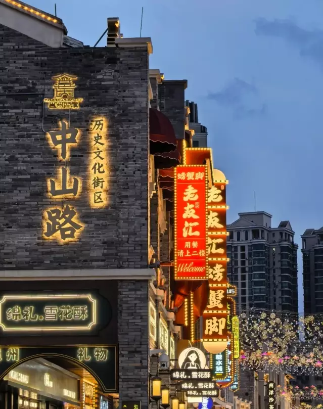 How to visit Zhongshan Road Pedestrian Street?