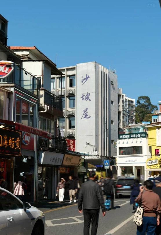 Xiamen art district Xiamen art district